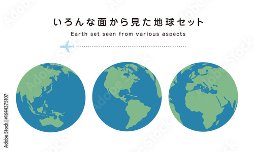 3面それぞれの大陸が見える地球イラストセット（ヨーロッパ・アフリカ・アメリカ・アジア・オセアニア）