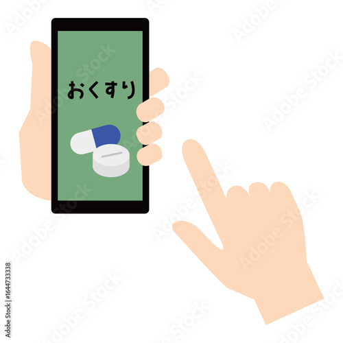 お薬手帳のアプリ