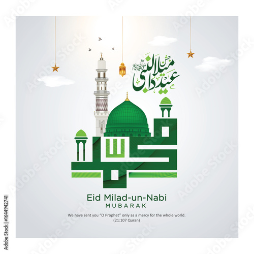 Eid milad un nabi calligraphy or mawlid al nabi sharif with madina illustration. Translation "Birthday Of Prophet Muhammad with medina illustration"