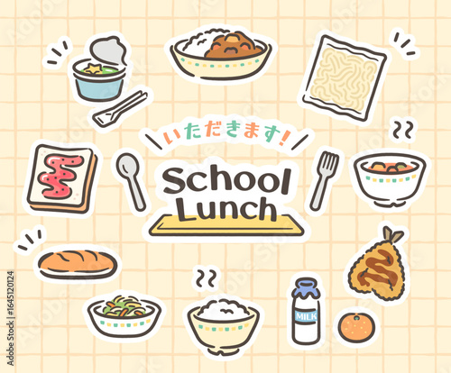 Illustrations of various school lunch menus