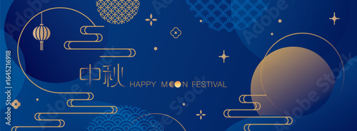 Vector illustration banner for Mid-Autumn festival.. Translation: Mid-autumn festival.