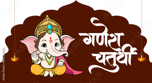 Vector Illustration of Lord Ganesha, Happy Ganesh Chaturthi Poster vector tamplate.