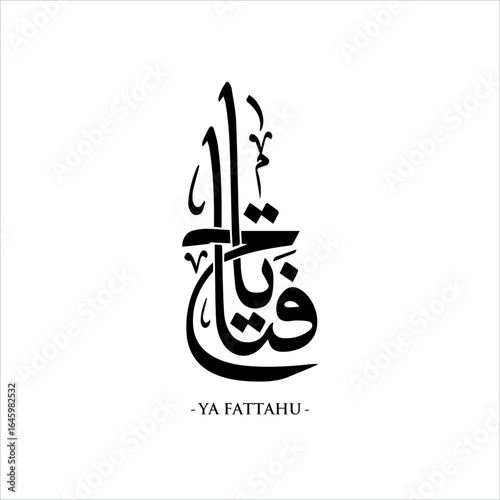 Islamic calligraphy Ya Fattah english translation " The Reliever". abstract digital calligraphy. beautidul abstract islamic calligraphy.
