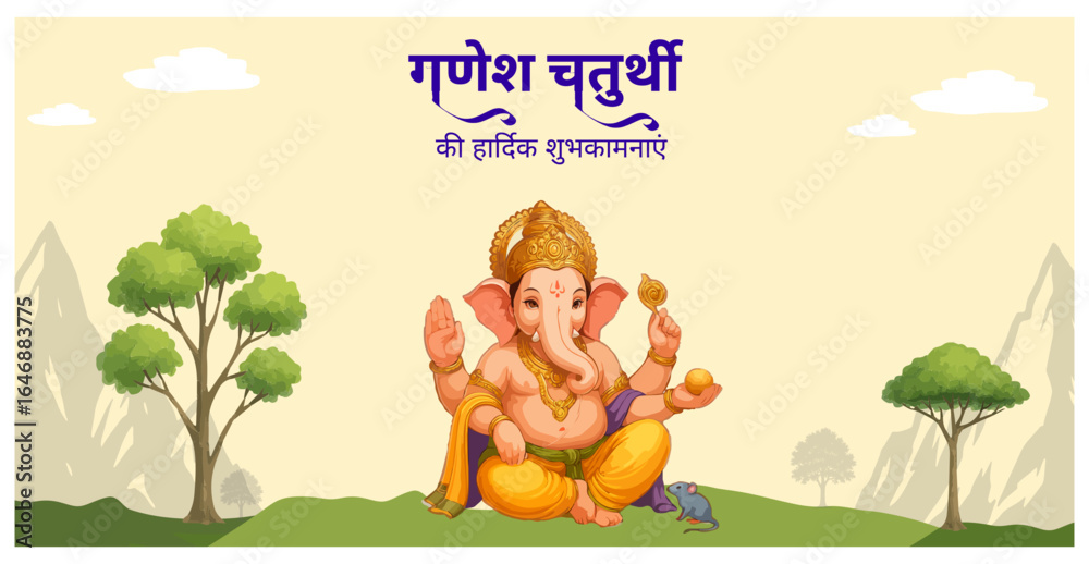 Naklejka premium happy ganesh chaturthi