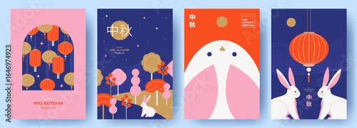 Happy Mid Autumn Festival design Set of background, banner, greeting card, poster or holiday cover with moon, stars, rabbit, lanterns in red, blue, gold, pink colors. Chinese translation - Mid Autumn