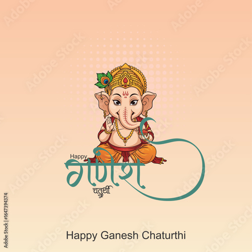 Happy Ganesh Chaturthi: A Majestic Illustration of Lord Ganesha Adorned in Traditional Ornaments and Regal Attire, Seated in Divine Grace Amidst a Radiant Burst of Yellow Halo Dots A Vivid Tribute 