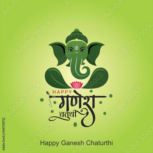 Ganesh Chaturthi background. vector illustrationLord Ganpati on Ganesh Chaturthi background. vector illustration