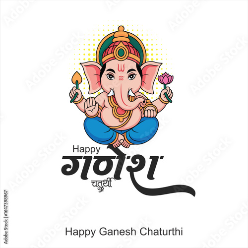 Ganesh Chaturthi background. vector illustrationLord Ganpati on Ganesh Chaturthi background. vector illustration