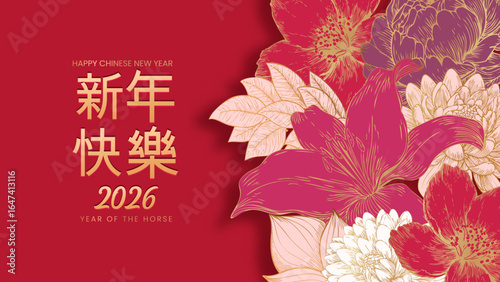 Chinese new year 2026 greeting card template vector illustration
