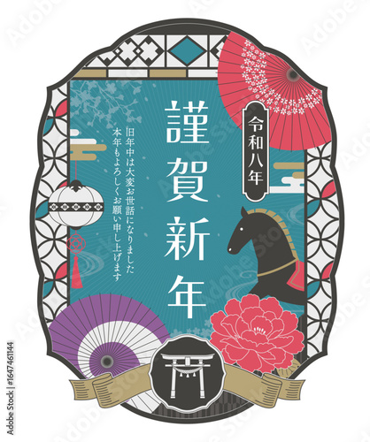 番傘と牡丹のデザイン午年の年賀状テンプレート