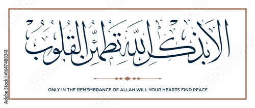 50 Quran Verse Islamic Calligraphy