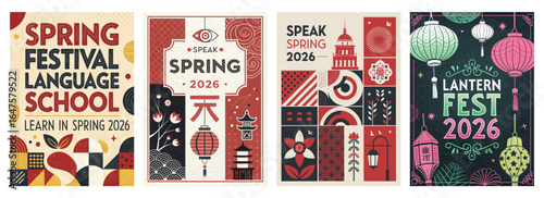 Colorful promotional posters for Spring Festival events featuring cultural motifs and vibrant designs.