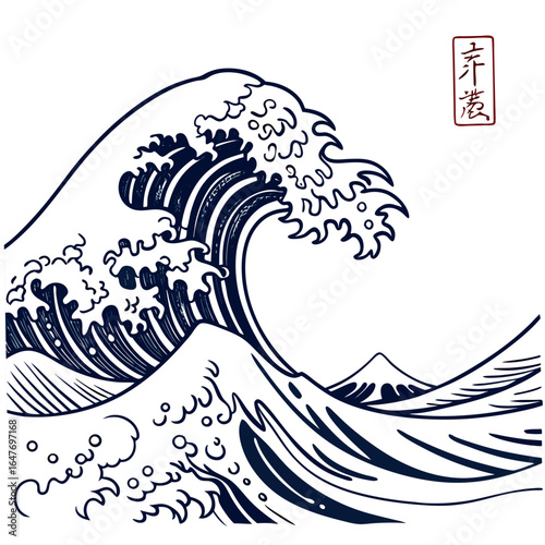 Great wave off kanagawa inspired illustration isolated on white background, a powerful and iconic image of natures force