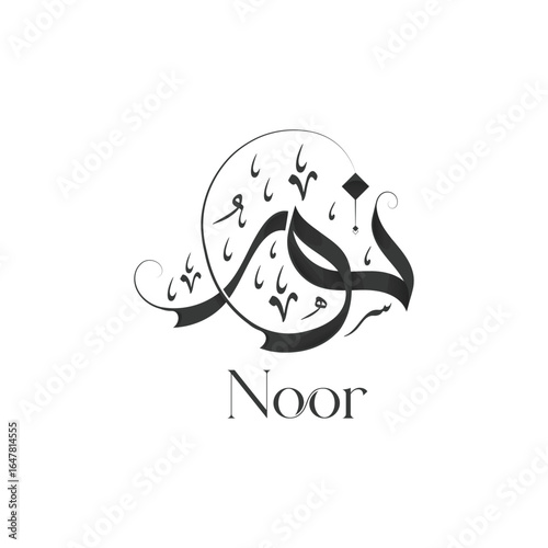 Noor in Arabic Calligraphy 