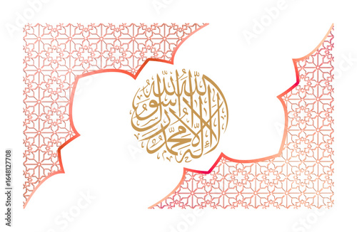 Elegant Islamic calligraphy design with intricate geometric patterns perfect for Ramadan greetings and cultural events, conveying blessings and tradition