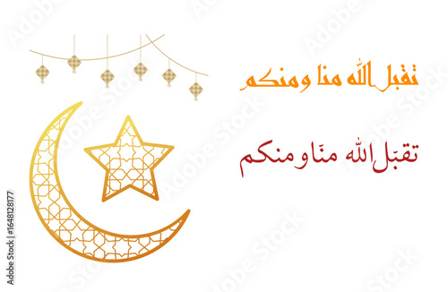 Wishing you Ramadan blessings with golden crescent moon, star, and Eid decorations, a warm greeting for a blessed holiday season and joyous celebrations