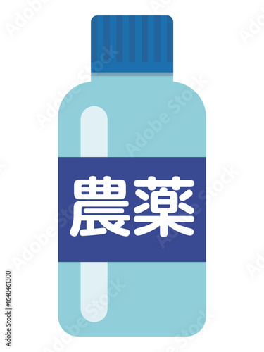 瓶に入った農薬のイラスト