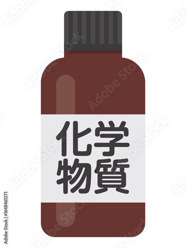 瓶に入った化学物質のイラスト