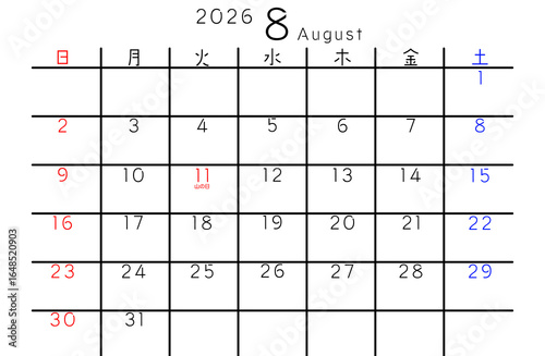 2026年8月　シンプルカレンダー 曜日 日本語