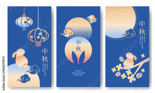 A set of vector Mid-Autumn Festival card designs in gradient style with a full moon, cute rabbits, osmanthus tree and lantern patterns on a bright blue background. Chinese translation: Moon Festival.