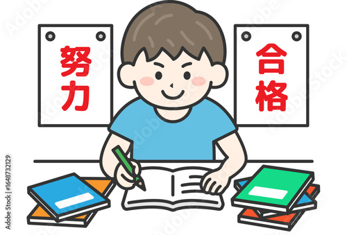 受験勉強｜試験合格に向けて、机で試験勉強する男性のイラスト