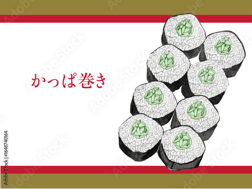 水彩で描いた美味しそうな日本食のかっぱ巻きのイラスト素材