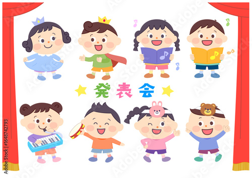 子供の発表会セット