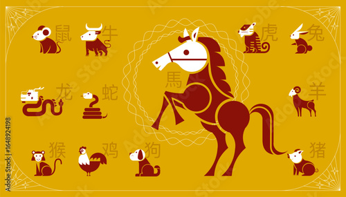 Set of Chinese zodiac mascots, cartoon character, 
Chinese horoscope zodiac collection,