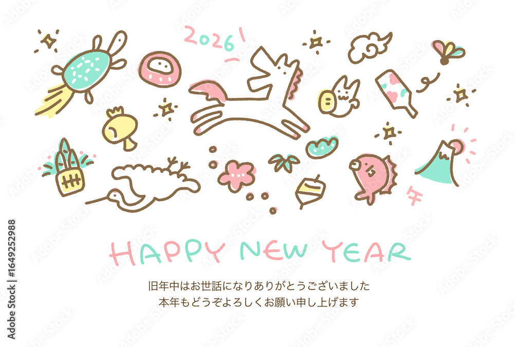 Fototapeta premium 白馬と日本の正月の縁起物の手描きのガーリーでかわいい年賀状 2026・パステルカラー
