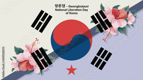 Celebrate Korean Liberation Day with vibrant hibiscus flowers adorning the national flag, a symbol of freedom and national pride