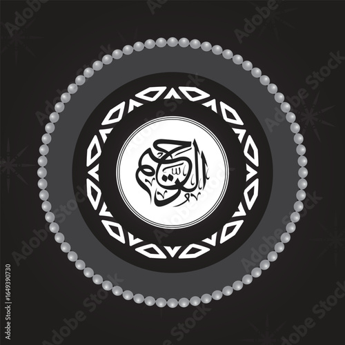 One of Allah's Name  in Arabic Calligraphy Style