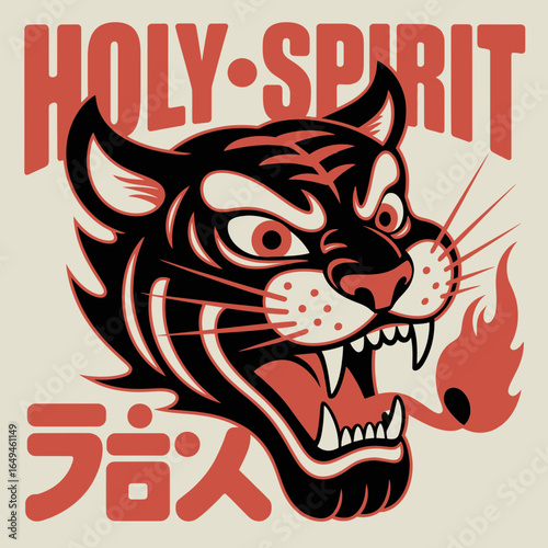 Fierce black panther head with fiery breath and japanese text silhouette isolated on white background