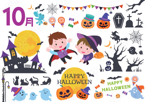 学校のお便りにも使いやすい10月のベクターイラストセット