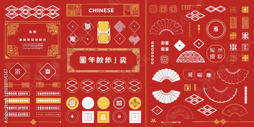 Chinese New Year Decorative Elements Collection in Red and Gold