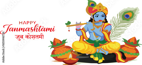 Lord Krishna playing flute seated on platform with decorated pots, lamps, peacock feather crown and Janmashtami text in Hindi and English