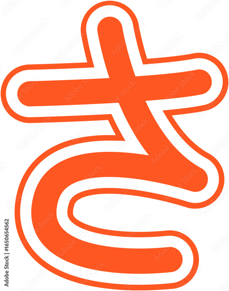 Fototapeta premium Learn Japanese: Color Fill Alphabet Icon Collection