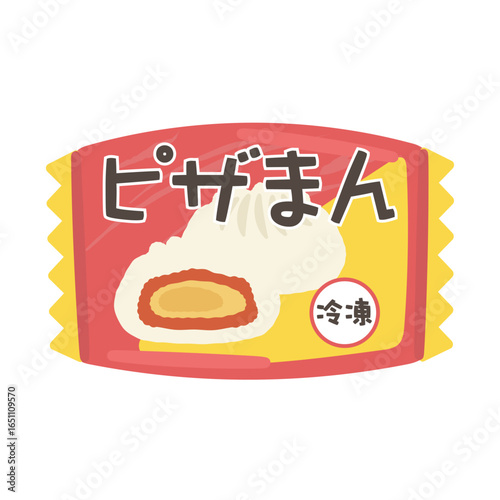 冷凍ピザまん　イラスト