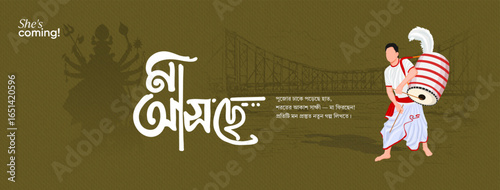 Maa asche durga puja social media post