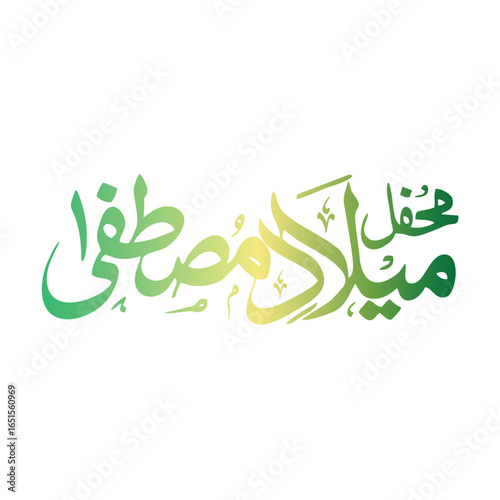 Mustafa milad e calligraphy urdu