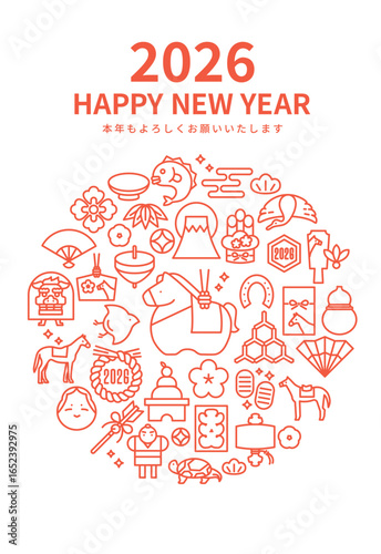2026年午年　日本の正月アイコンの縦型年賀状