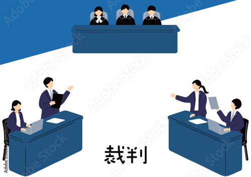 裁判所の人達
