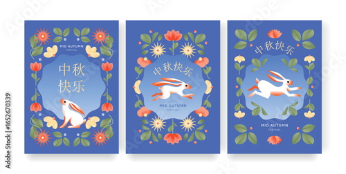 Set of Mid Autumn Festival cards with white rabbits, flowers, leaves and Chinese text Mid Autumn Festival. Vector illustration for greeting cards, posters, holiday banners, social media.
