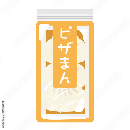 冷凍ピザまん　イラスト