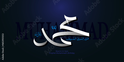 Arabic typography for Mawlid an-Nabi ash-Sharif, Translated: "The honorable Birth of Prophet Mohammad. Vector illustration