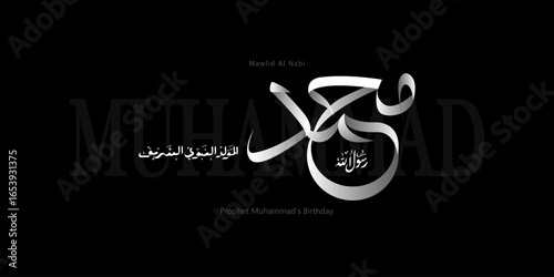 Arabic typography for Mawlid an-Nabi ash-Sharif, Translated: "The honorable Birth of Prophet Mohammad. Vector illustration