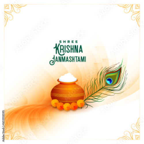 happy krishna janmashtami greeting background