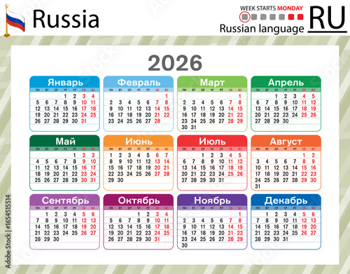 Russian horizontal Pocket calendars for 2026. Week starts Monday