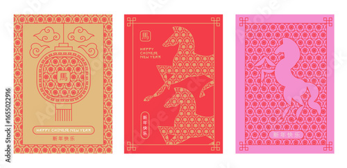 2026 Chinese New Year cards set , Year of the Horse Greeting posters Designs. Ornate Line Art Templates with geometric floral pattern. Linear Vector. Translate - Happy new year, Horse