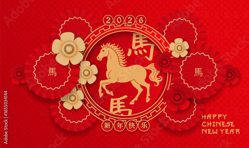 Happy Chinese new year 2026 the horse silhouette zodiac sign with 3d flower, lantern, Asian elements red and gold color paper cut style on red background. Translation - happy new year, horse. Vector