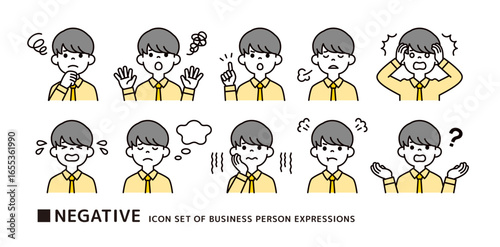ワイシャツを着た働く若い男性の、ネガティブなポーズのアイコン素材セット＿ベクター